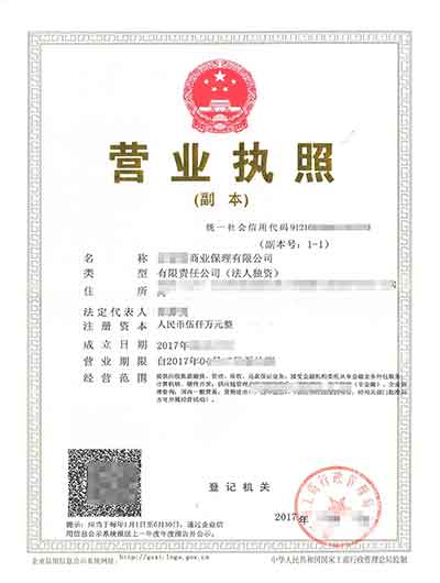 武漢個(gè)體戶(hù)注冊(cè)